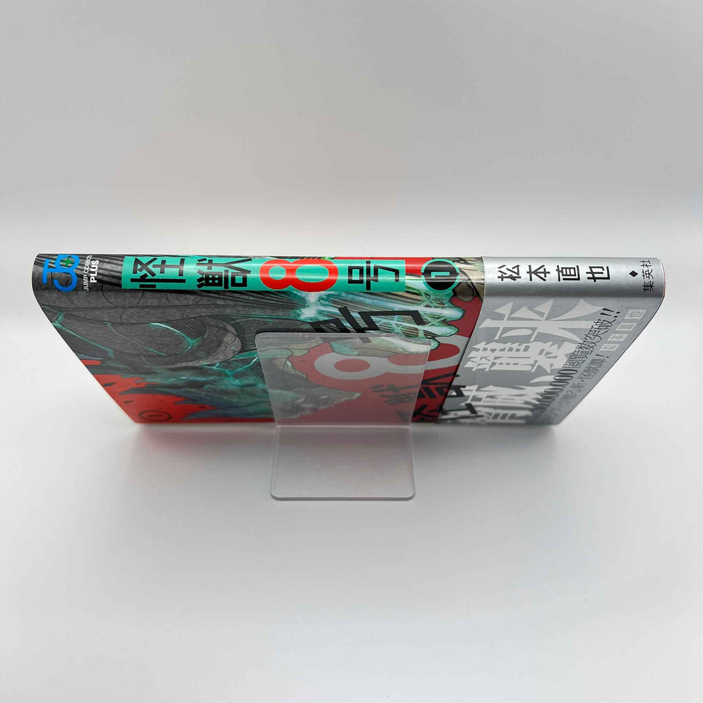 Kaiju No. 8 - Volume 01 /w Obi