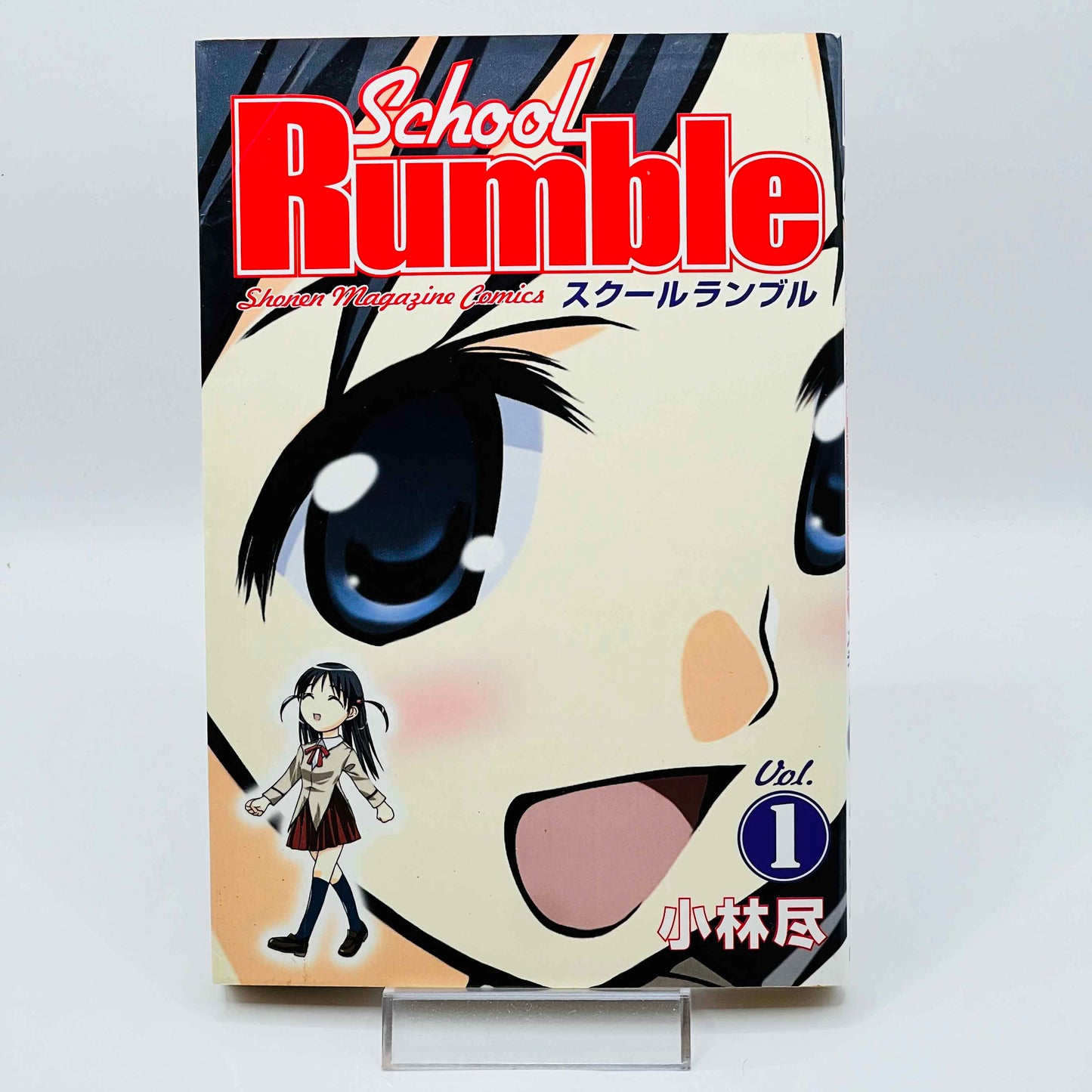 School Rumble - Volume 01