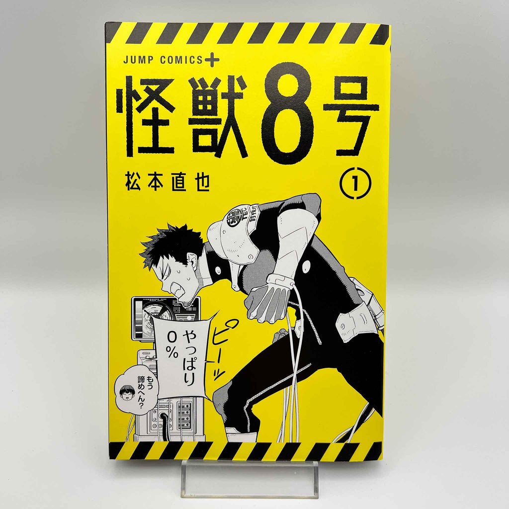 Kaiju No. 8 - Volume 01 /w Obi