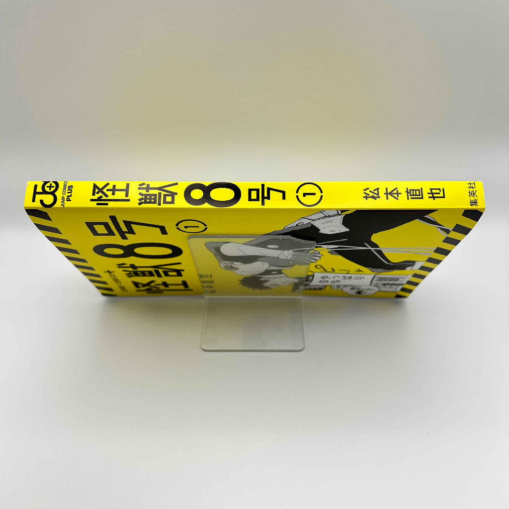 Kaiju No. 8 - Volume 01 /w Obi