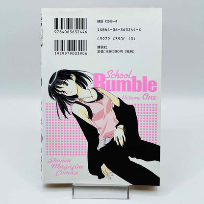 School Rumble - Volume 01