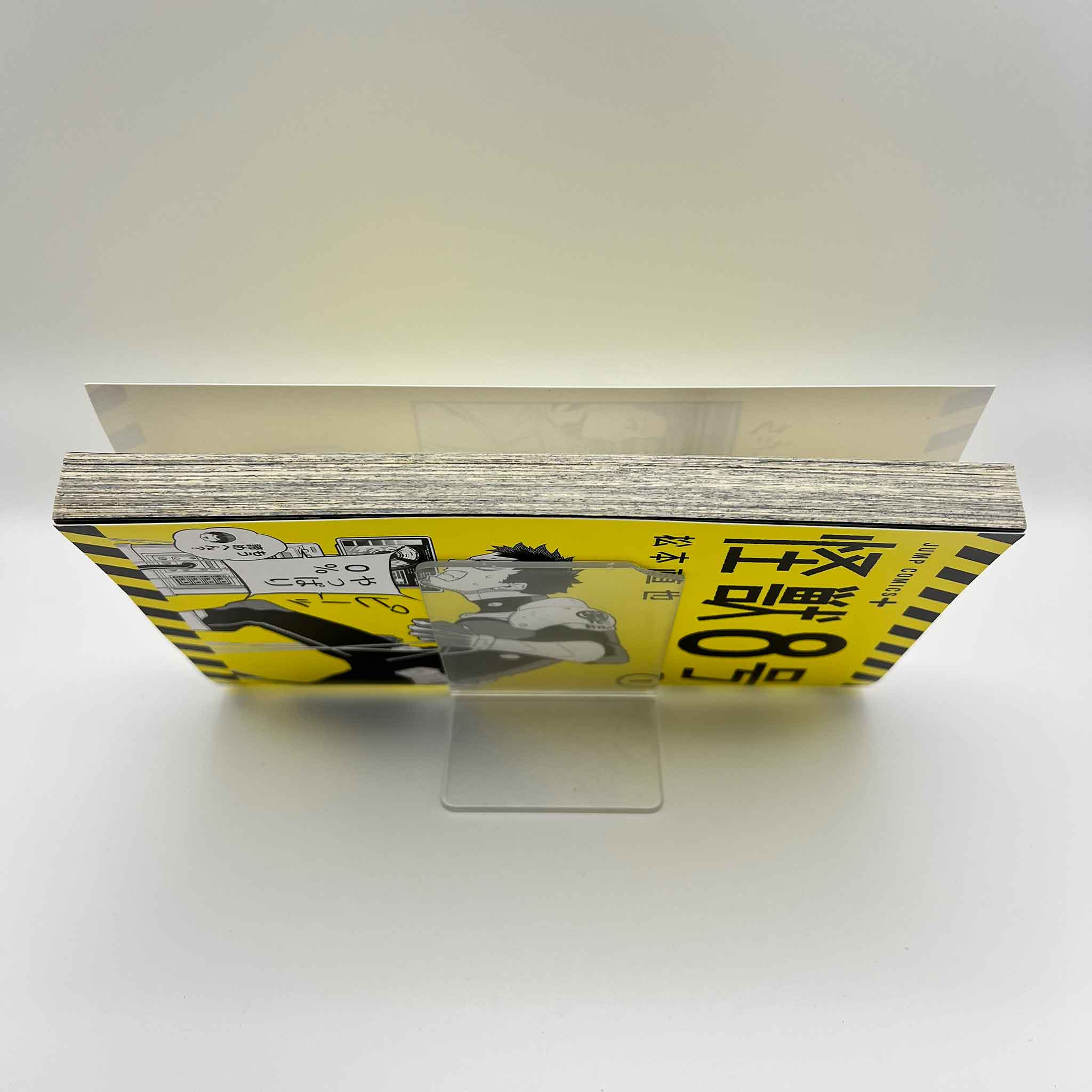 Kaiju No. 8 - Volume 01 /w Obi