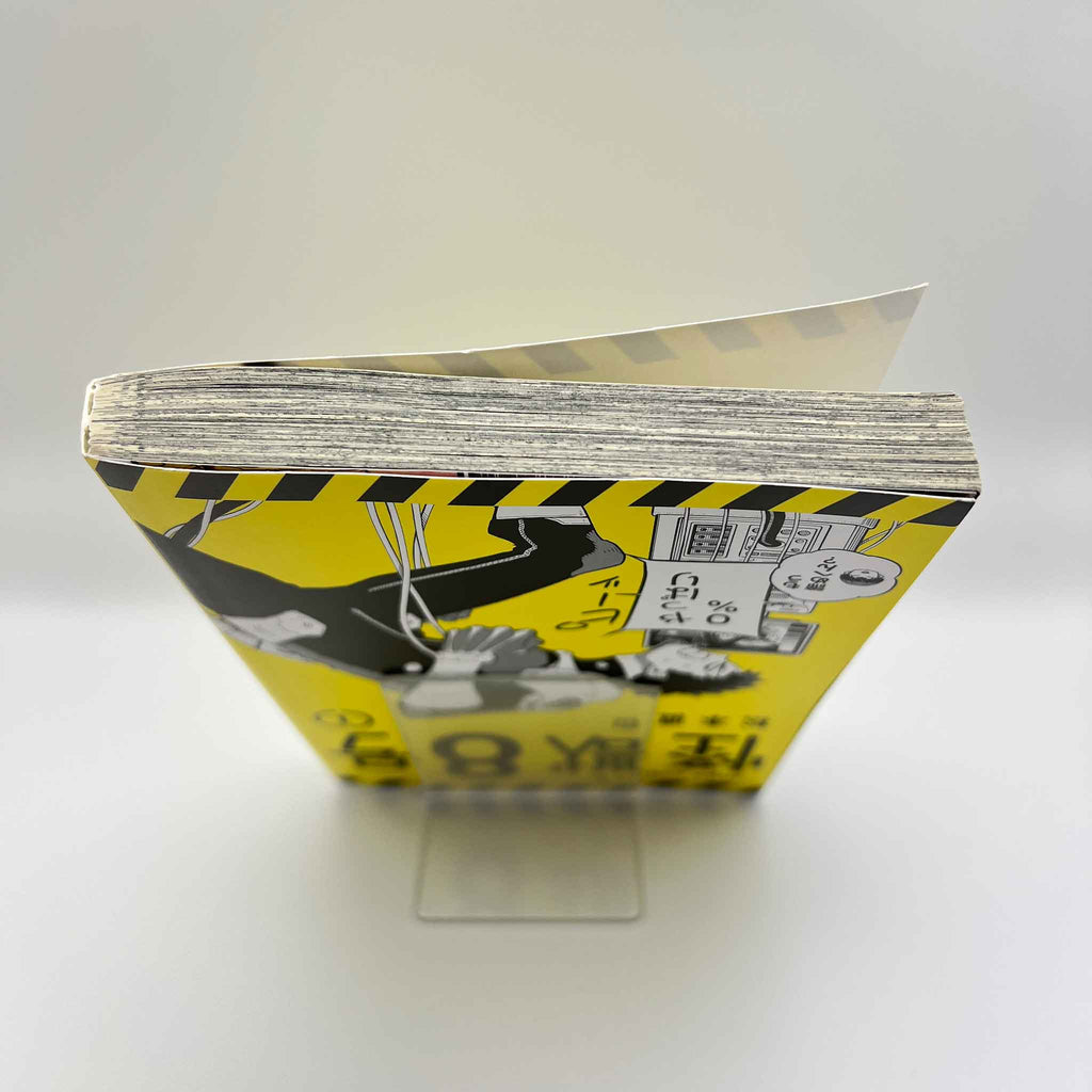 Kaiju No. 8 - Volume 01 /w Obi