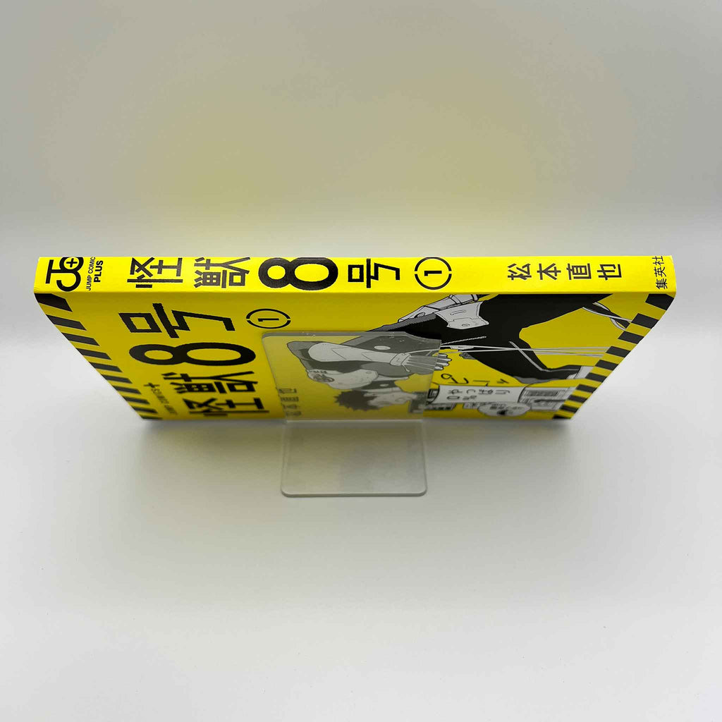 Kaiju No. 8 - Volume 01 /w Obi