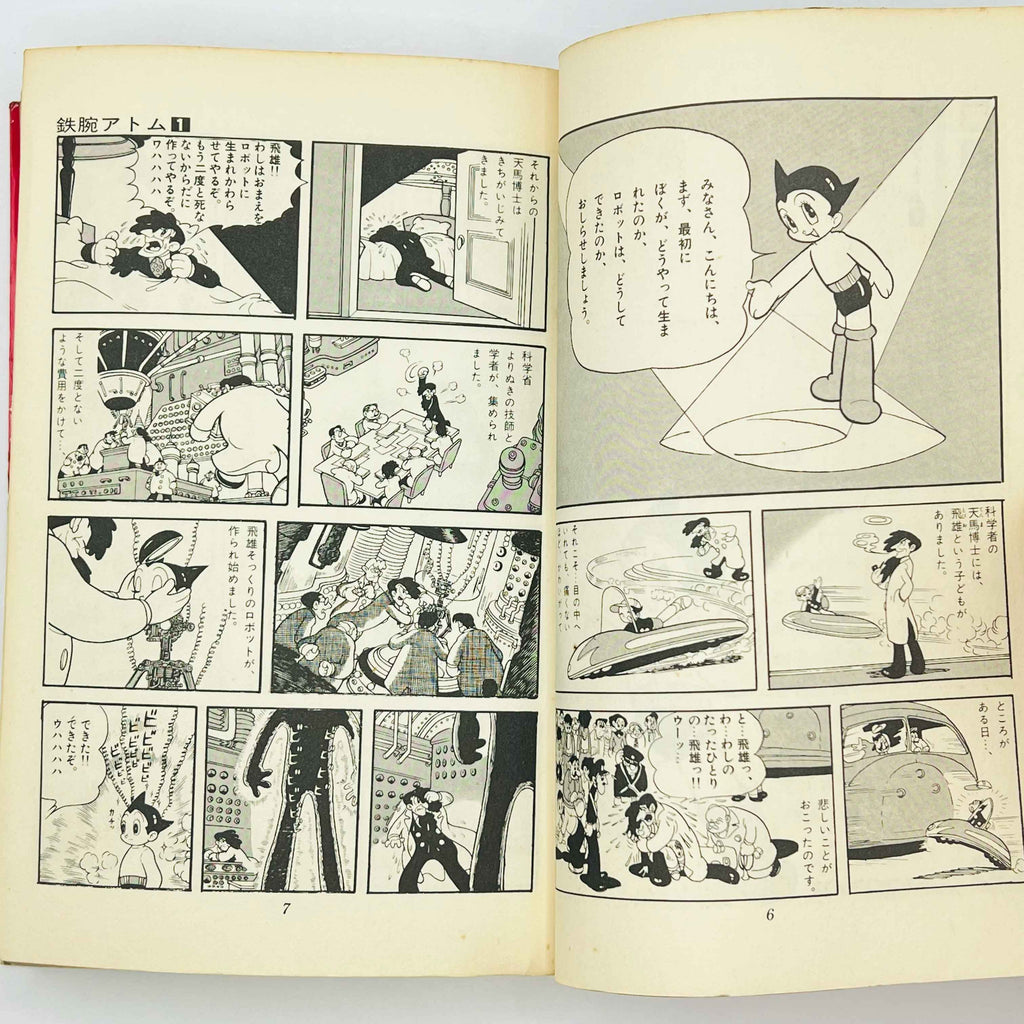 Tetsuwan Atom (1968 - Golden Comics) - Volume 01