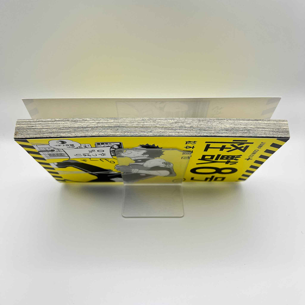 Kaiju No. 8 - Volume 01 /w Obi