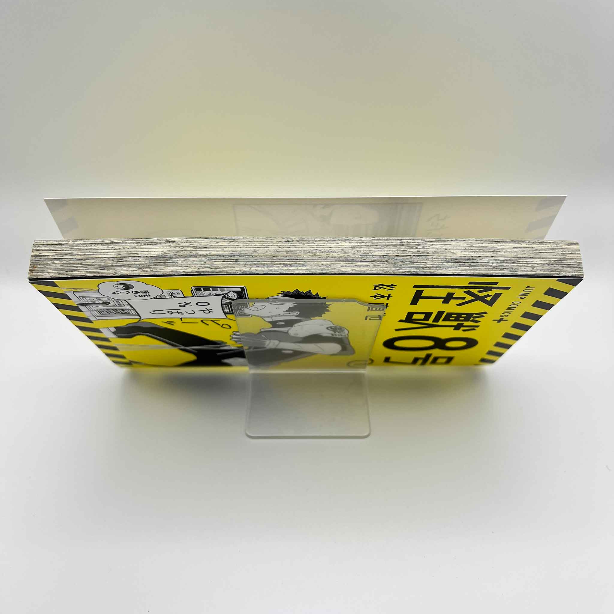 Kaiju No. 8 - Volume 01 /w Obi