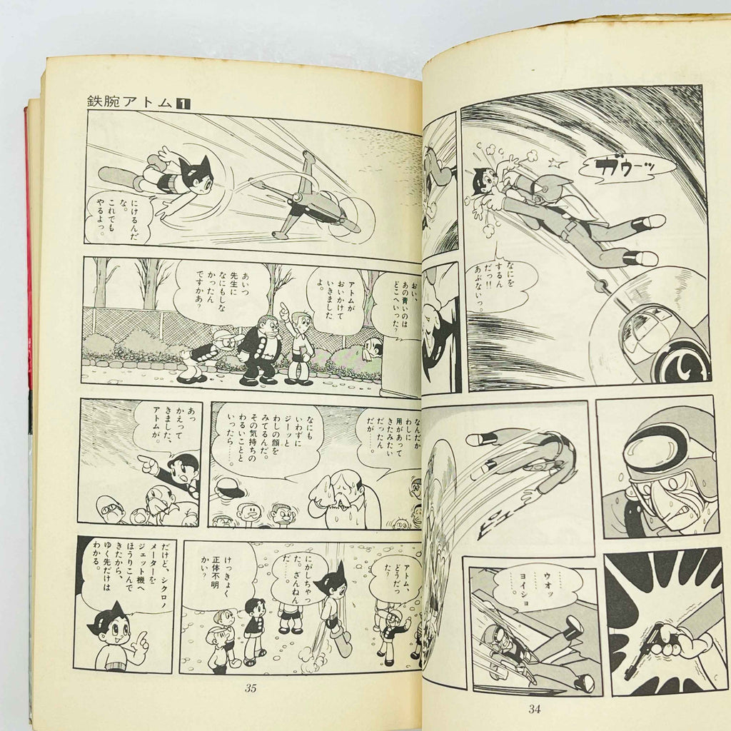 Tetsuwan Atom (1968 - Golden Comics) - Volume 01