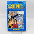 One Piece - Volume 10