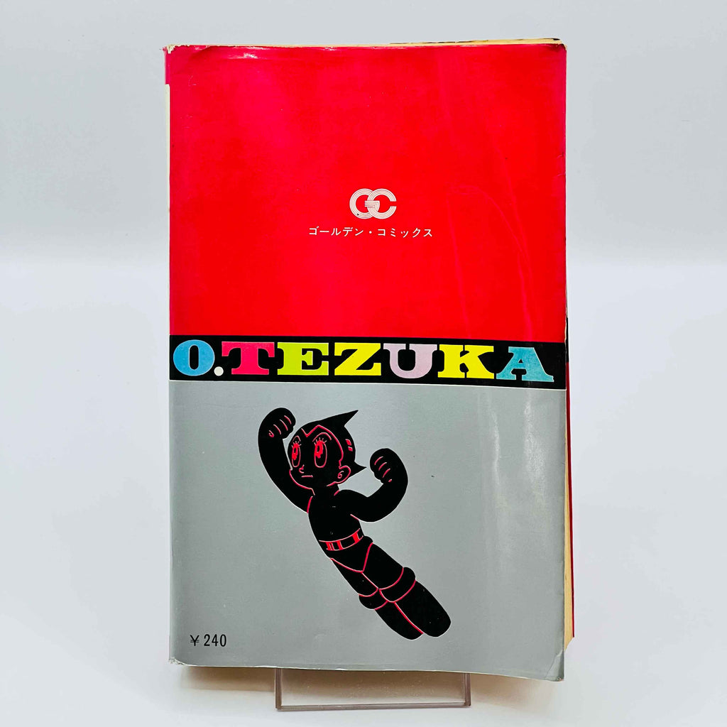Tetsuwan Atom (1968 - Golden Comics) - Volume 01