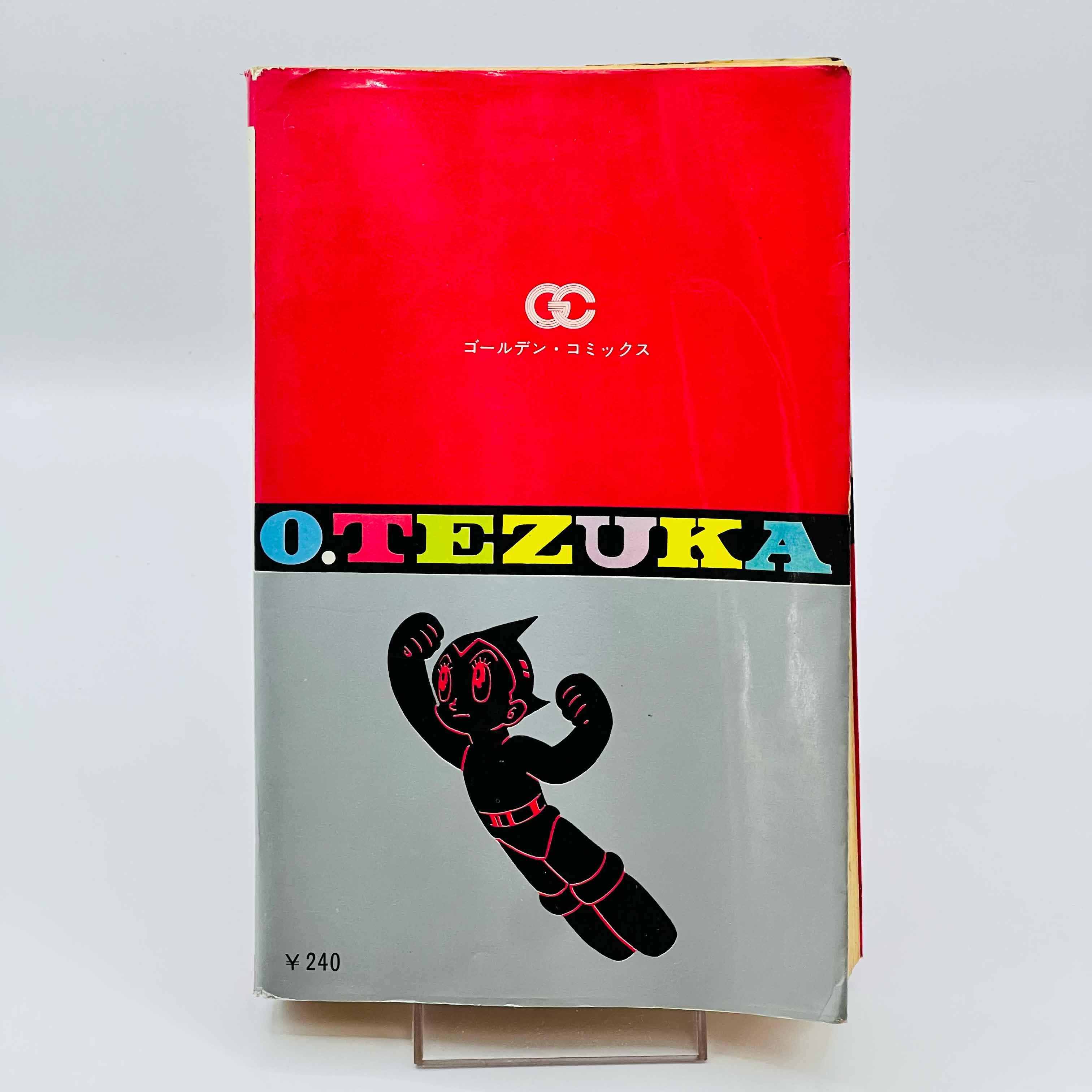 Tetsuwan Atom (1968 - Golden Comics) - Volume 01