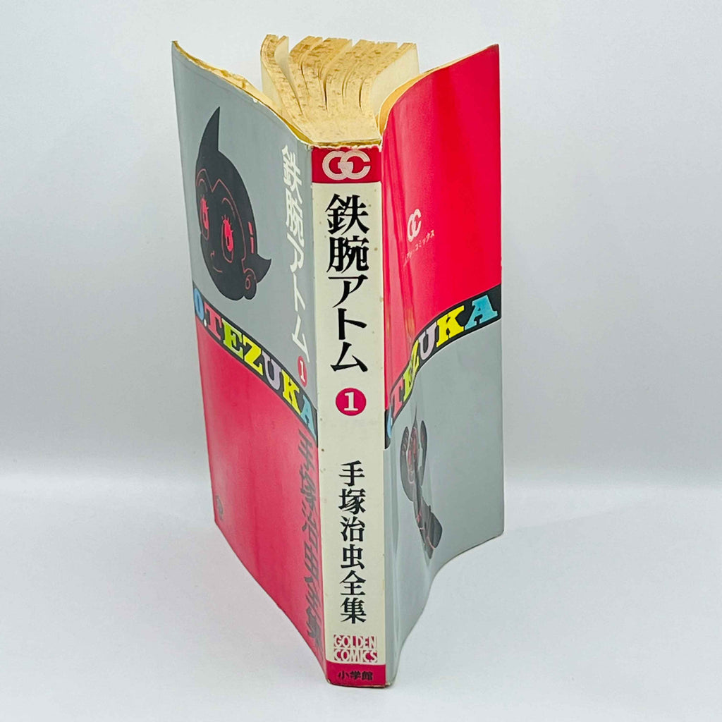 Tetsuwan Atom (1968 - Golden Comics) - Volume 01