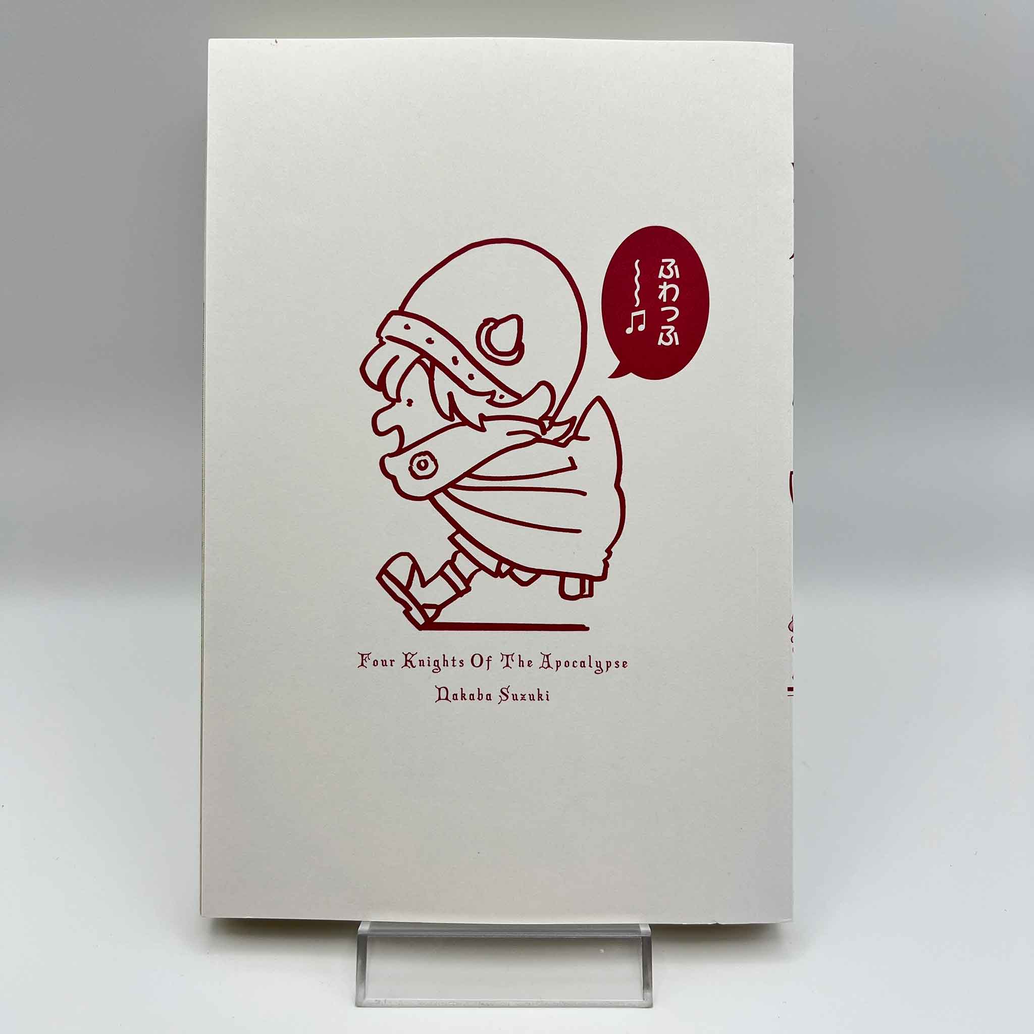 Four Knights of the Apocalypse - Volume 01 /w Obi