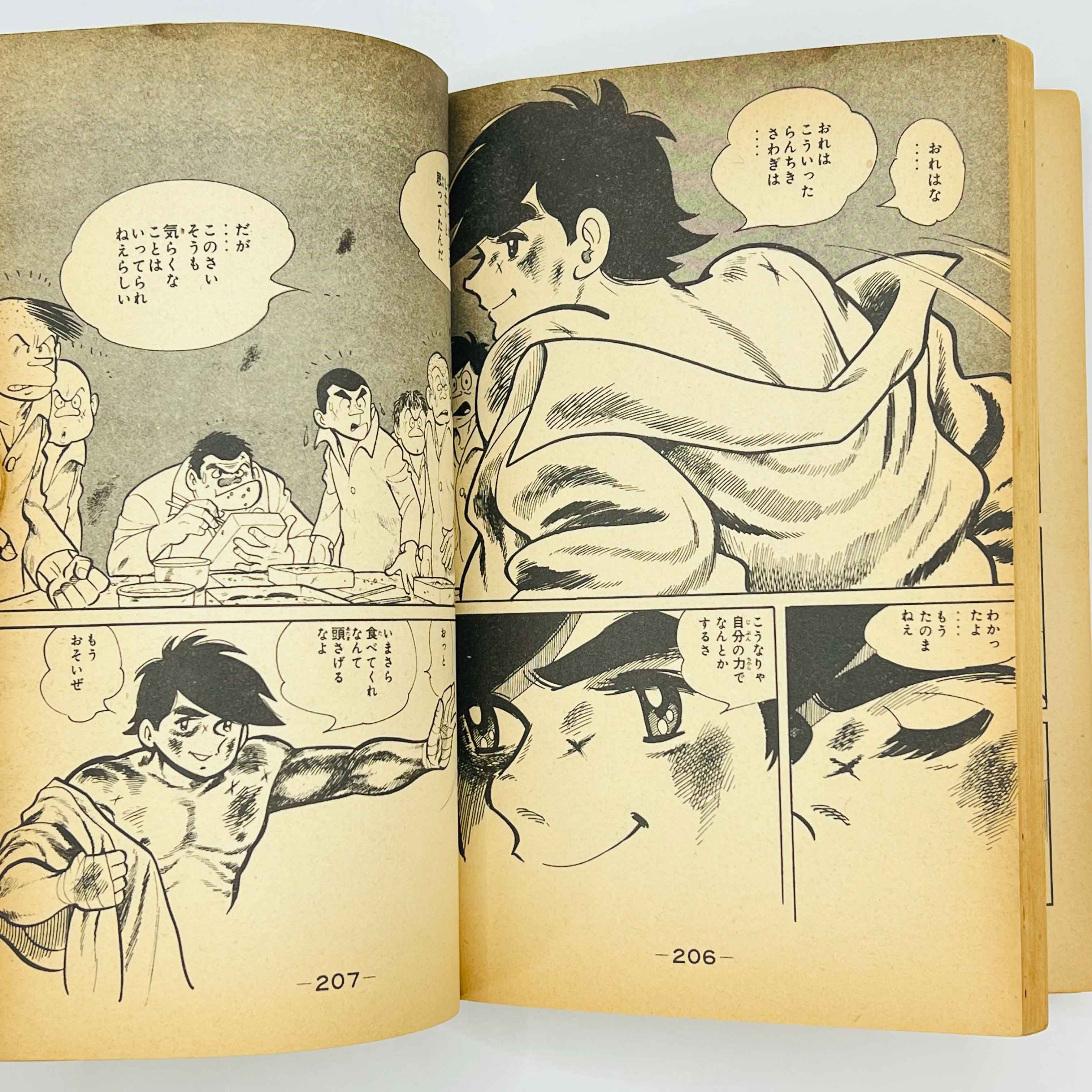 Ashita no Joe - Volume 01