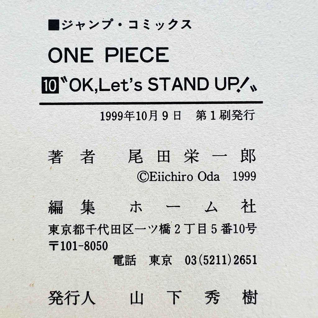 One Piece - Volume 10