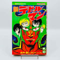 Shin Devilman - Volume 01