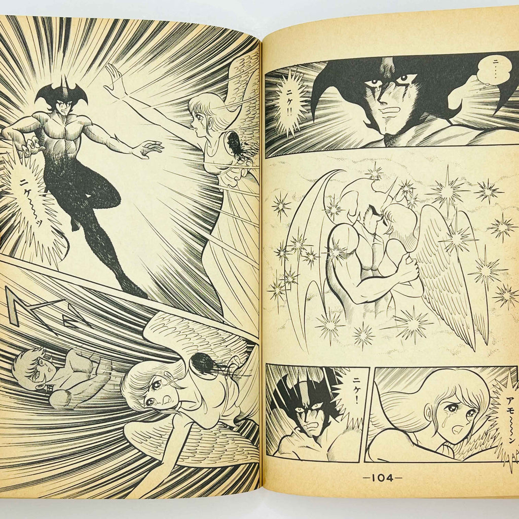 Shin Devilman - Volume 01