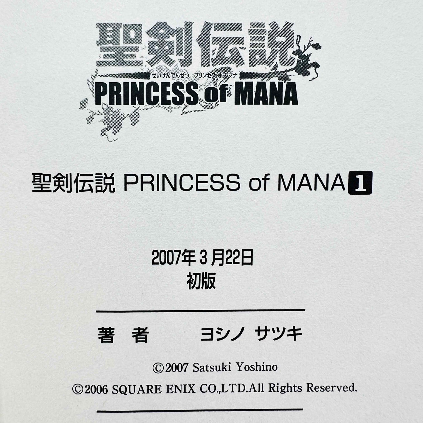 Seiken Densetsu - Princess of Mana - Volume 01