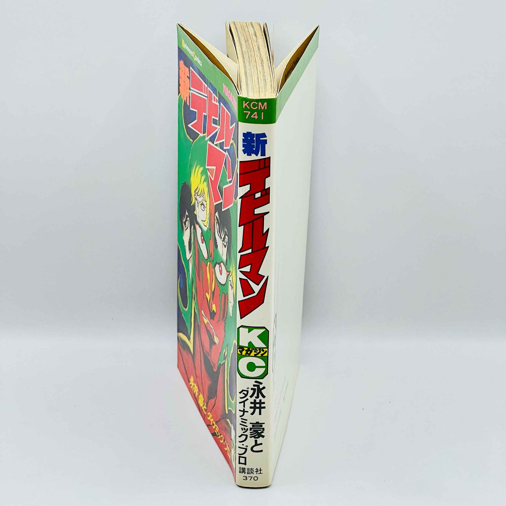 Shin Devilman - Volume 01