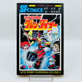 UFO Robot Grendizer - Volume 01