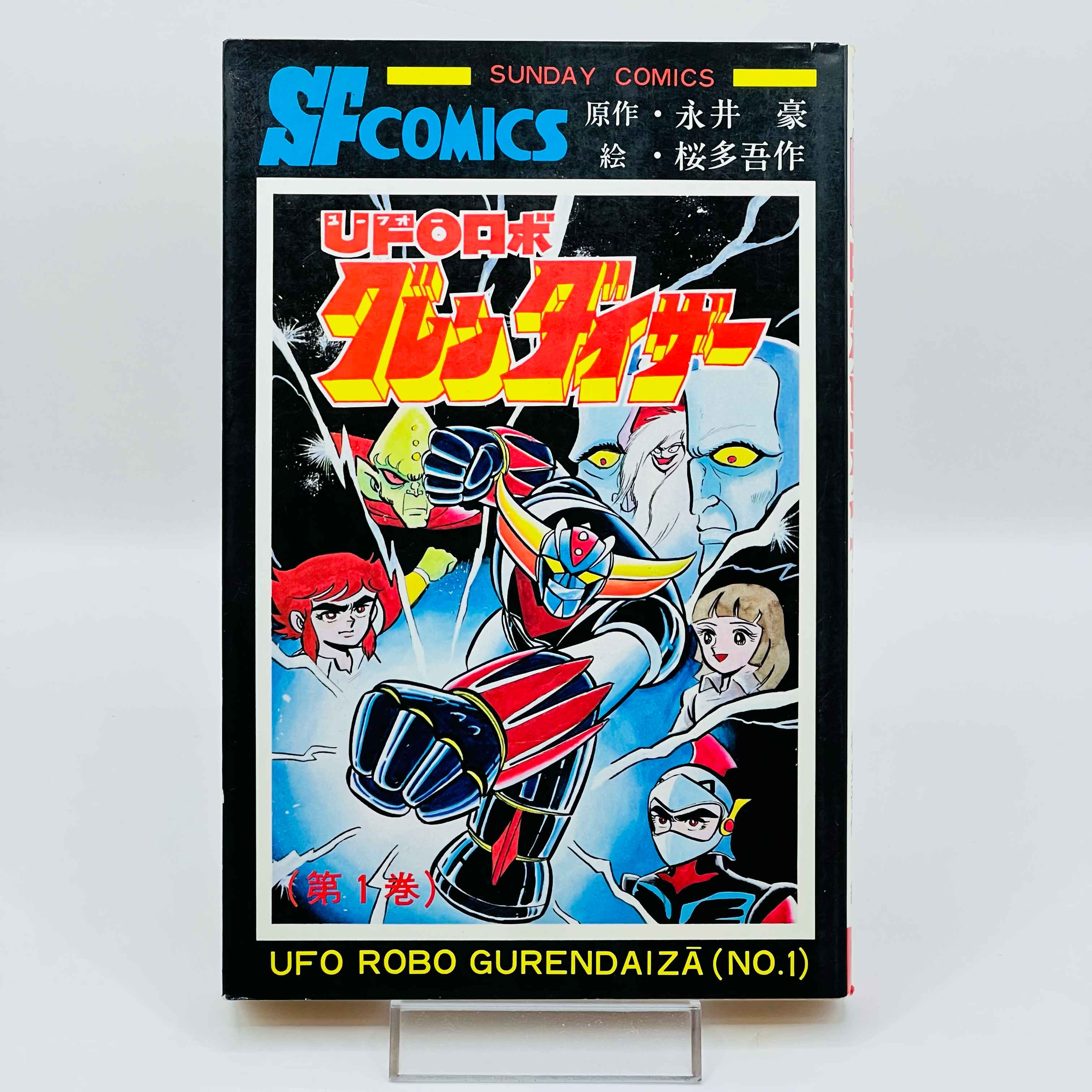 UFO Robot Grendizer - Volume 01