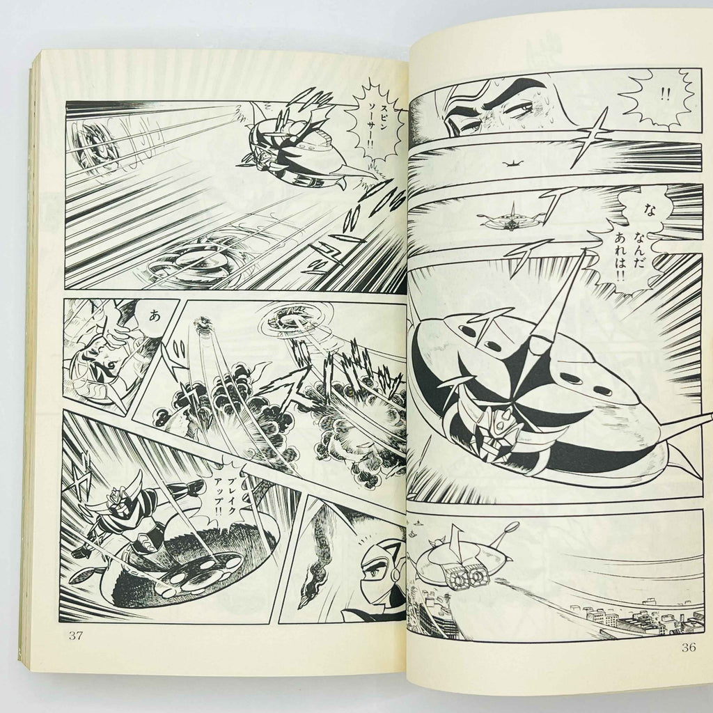 UFO Robot Grendizer - Volume 01