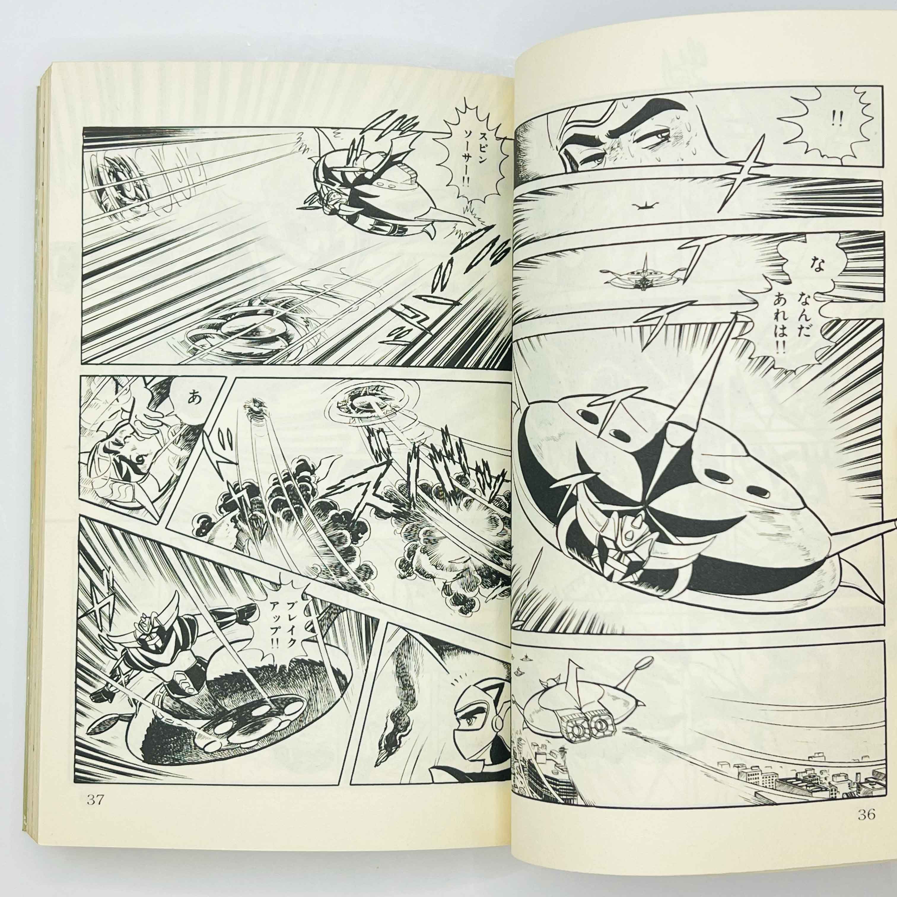 UFO Robot Grendizer - Volume 01