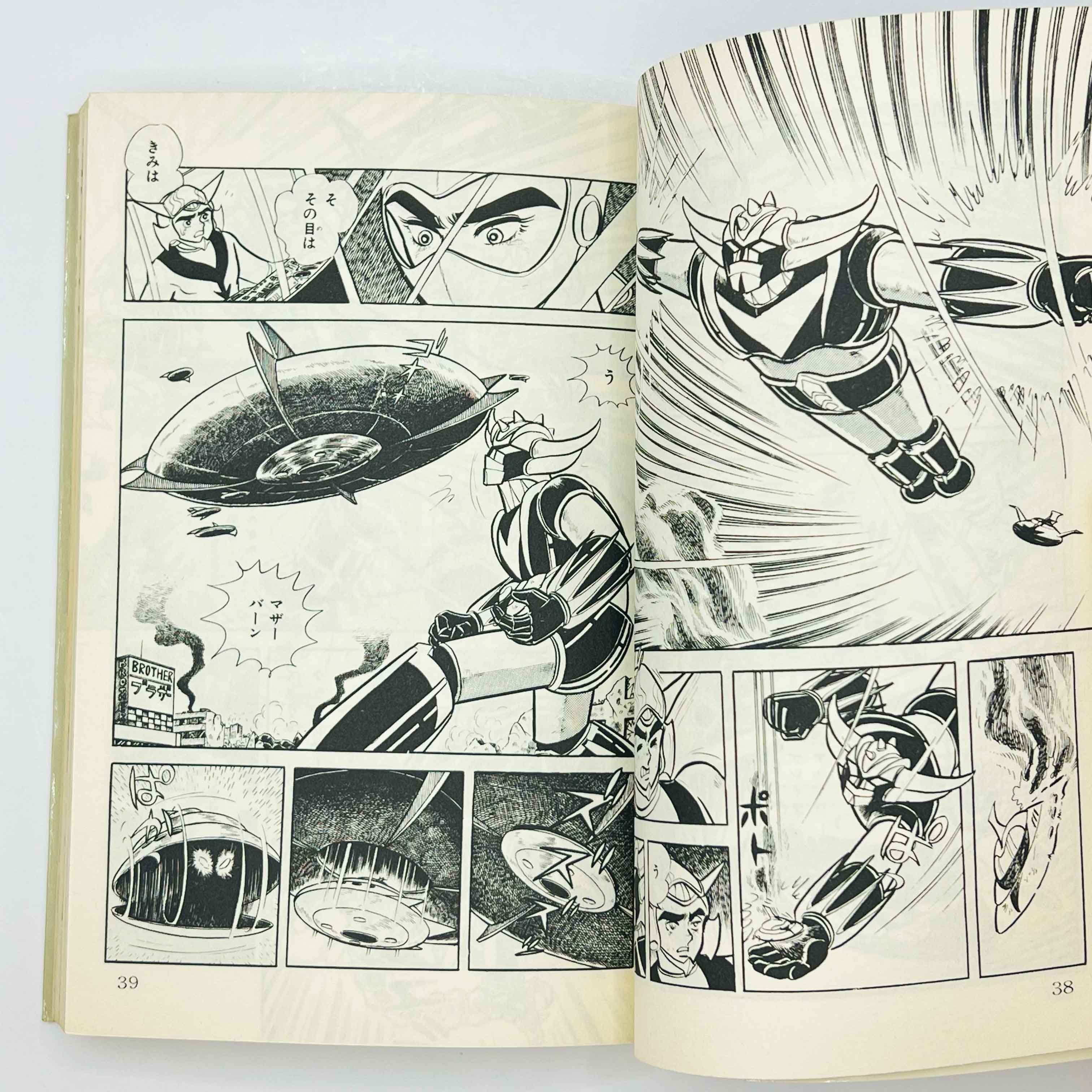 UFO Robot Grendizer - Volume 01