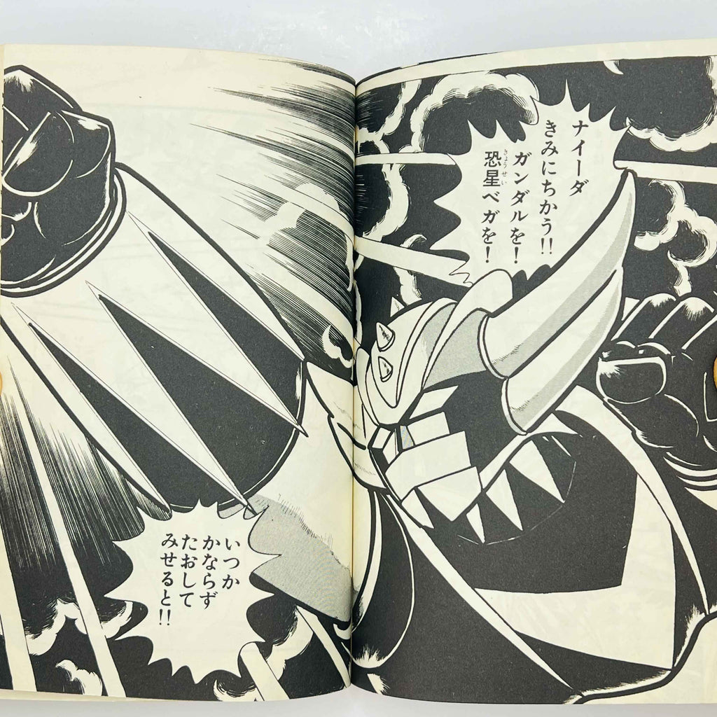 UFO Robot Grendizer - Volume 01