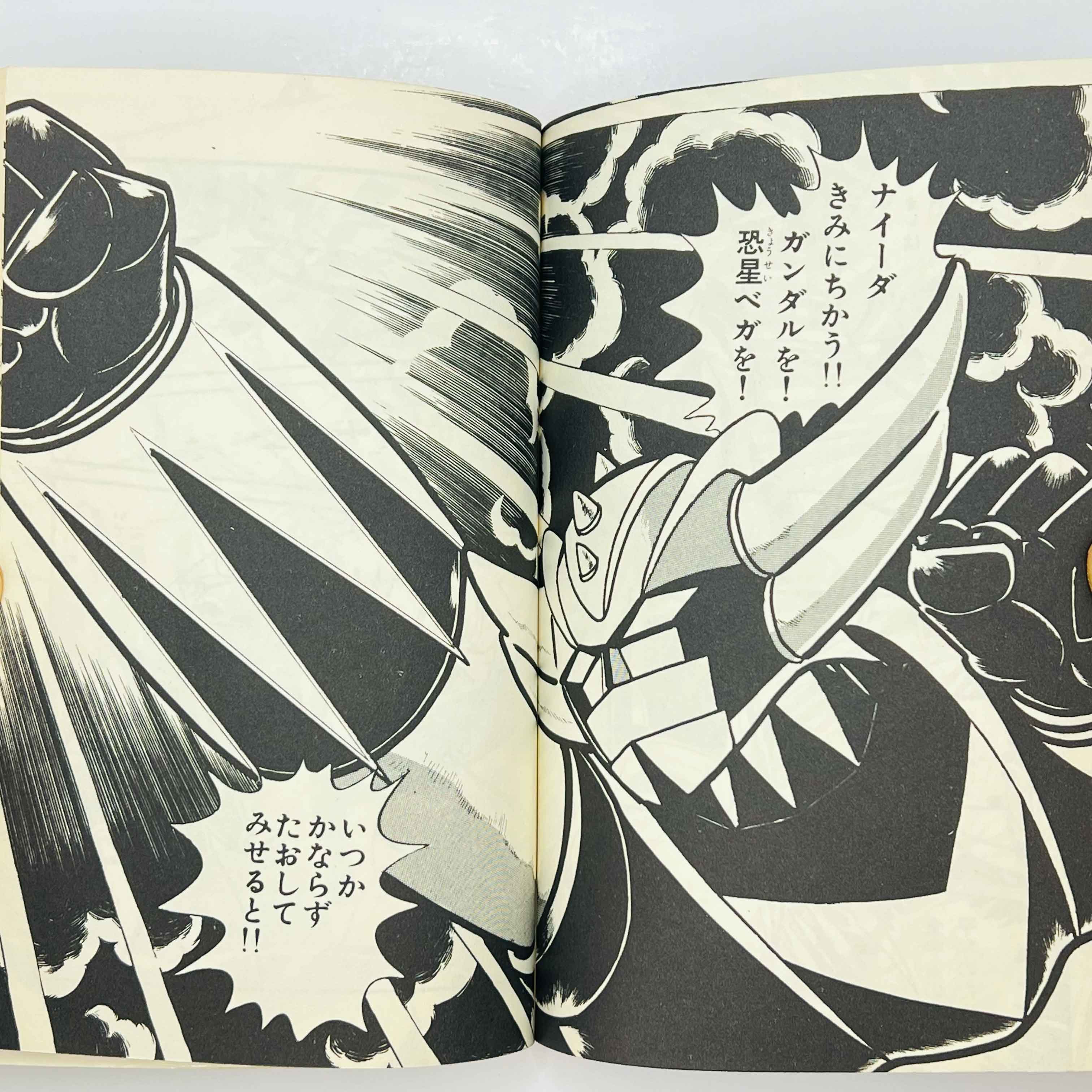 UFO Robot Grendizer - Volume 01
