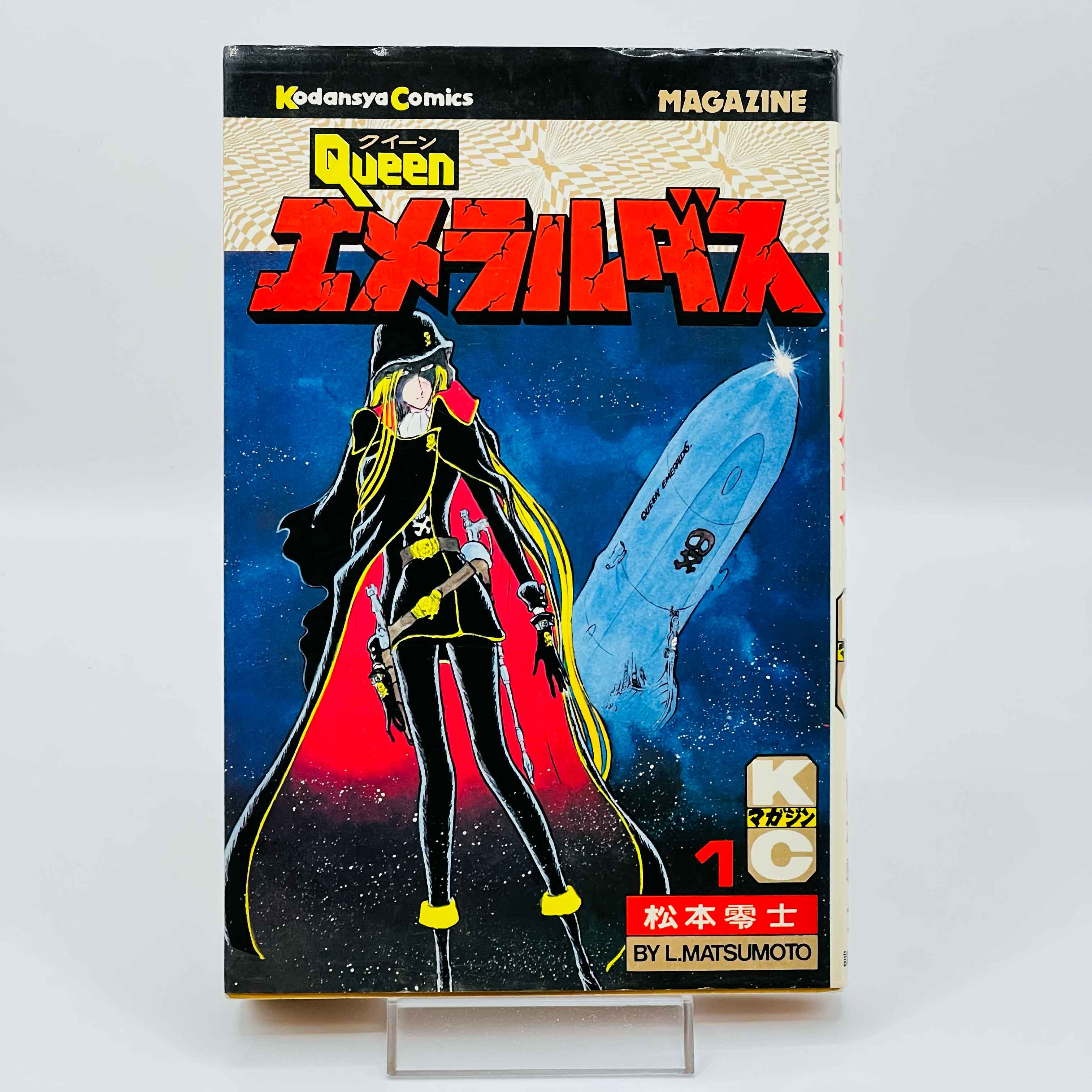 Queen Emeraldas - Volume 01