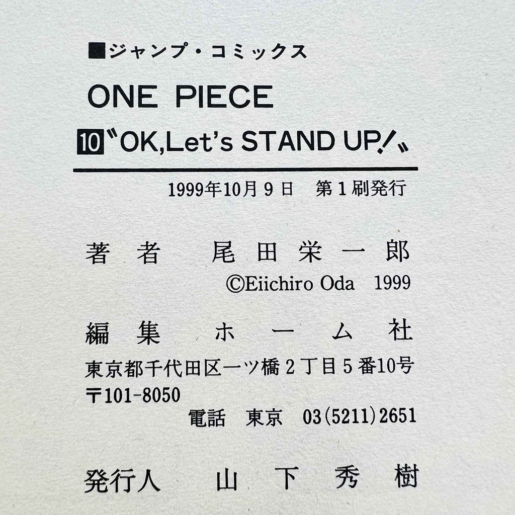 One Piece - Volume 10