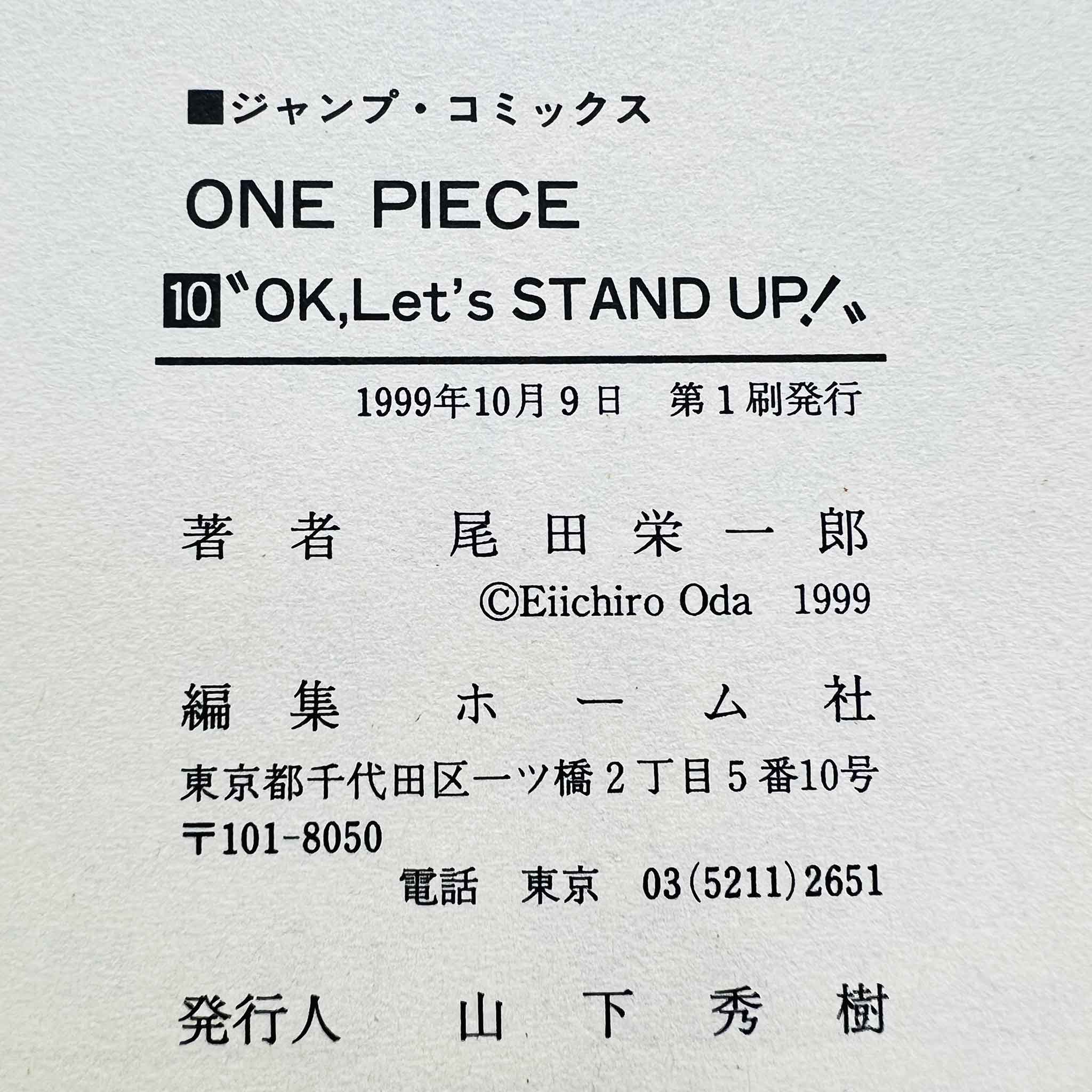 One Piece - Volume 10