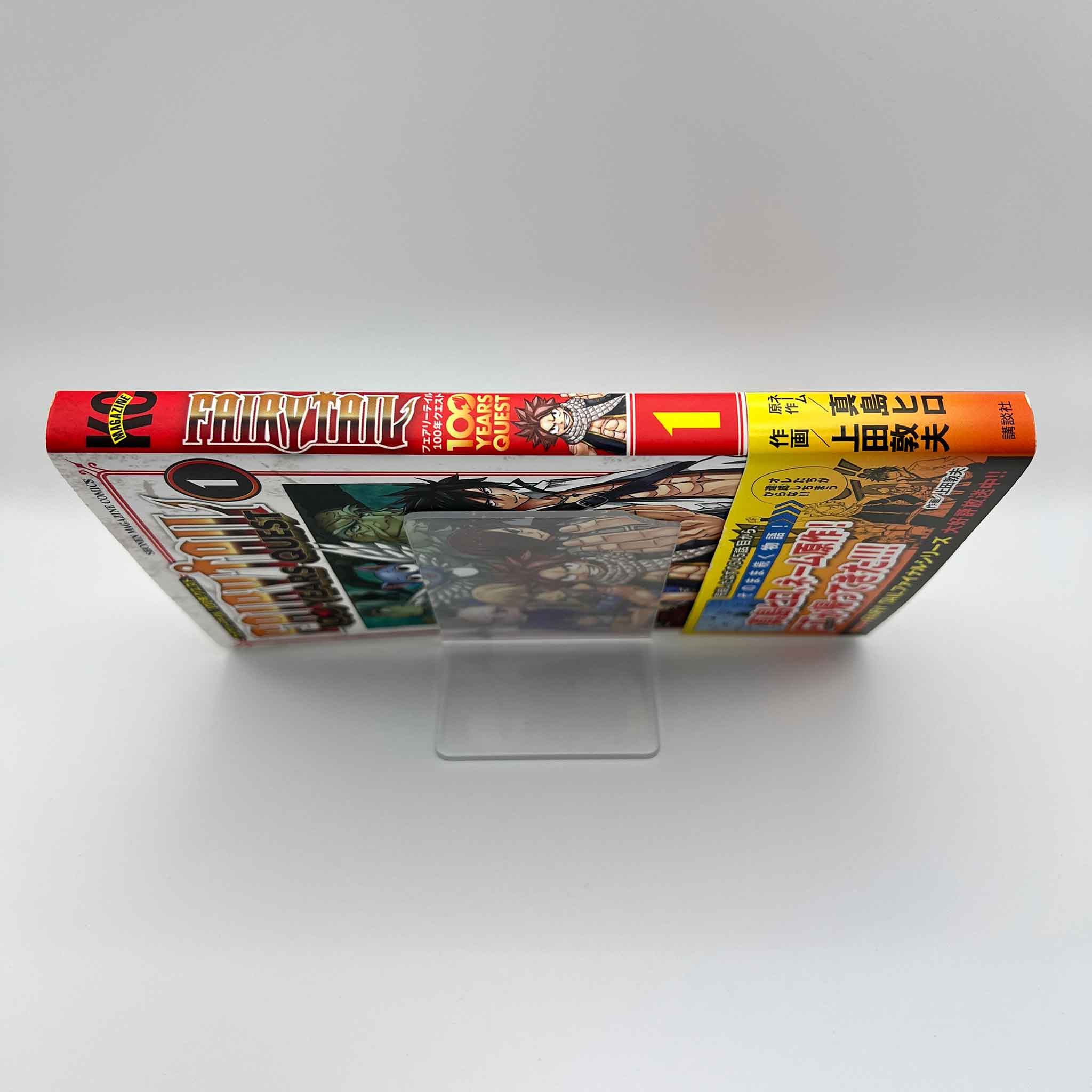 Fairy Tail 100 Years Quest - Volume 01 /w Obi