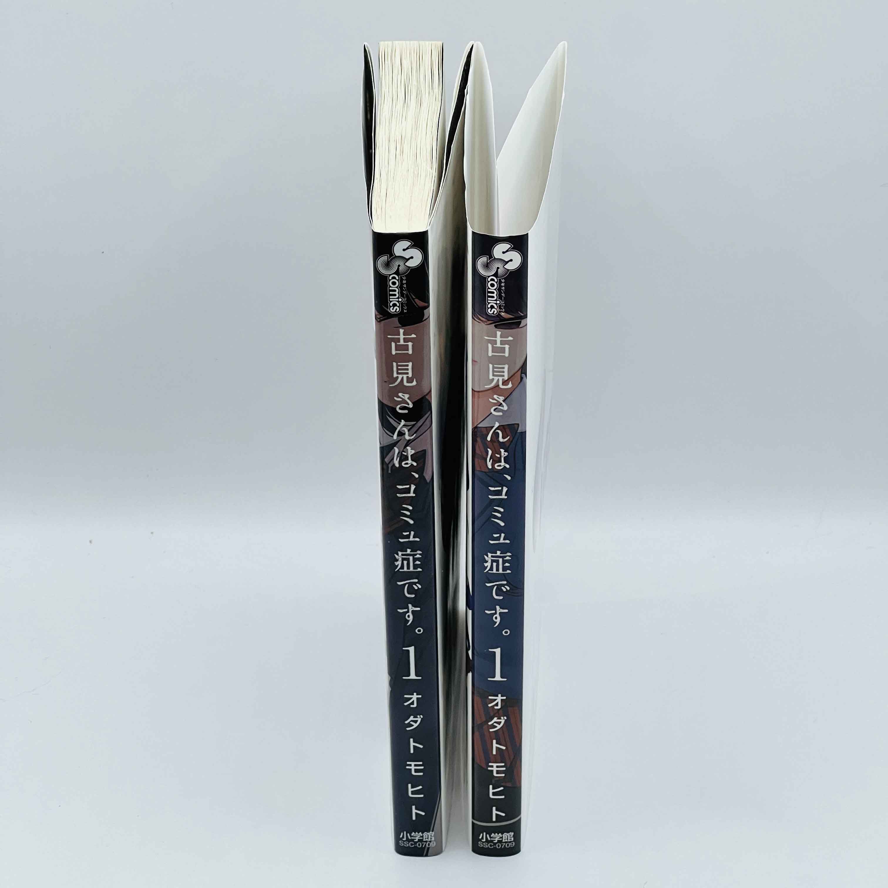 Komi Can't Communicate (Double Cover) - Volume 01