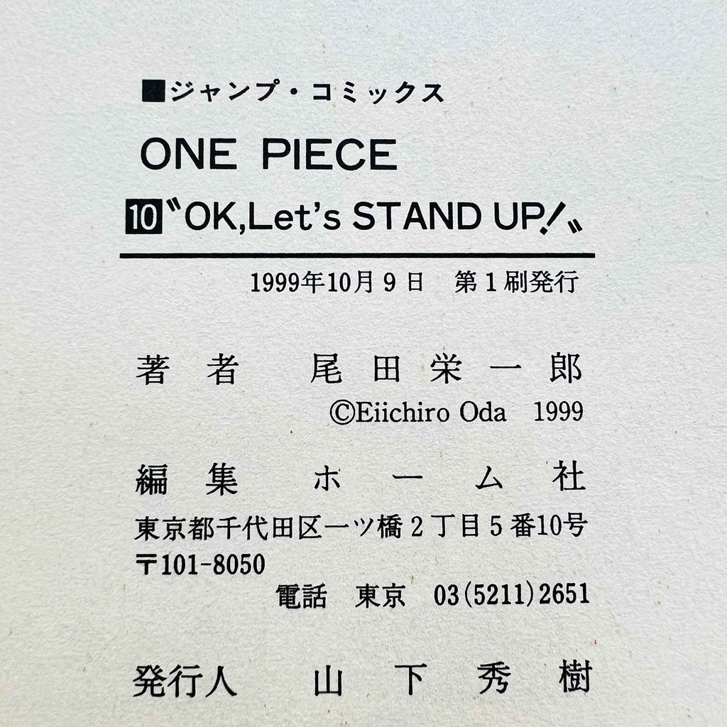 One Piece - Volume 10