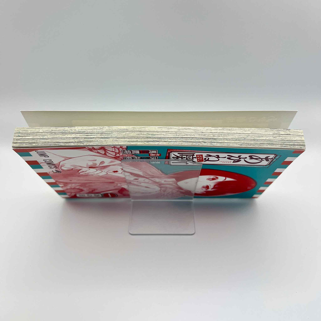 Akane Banashi - Volume 01 /w Obi