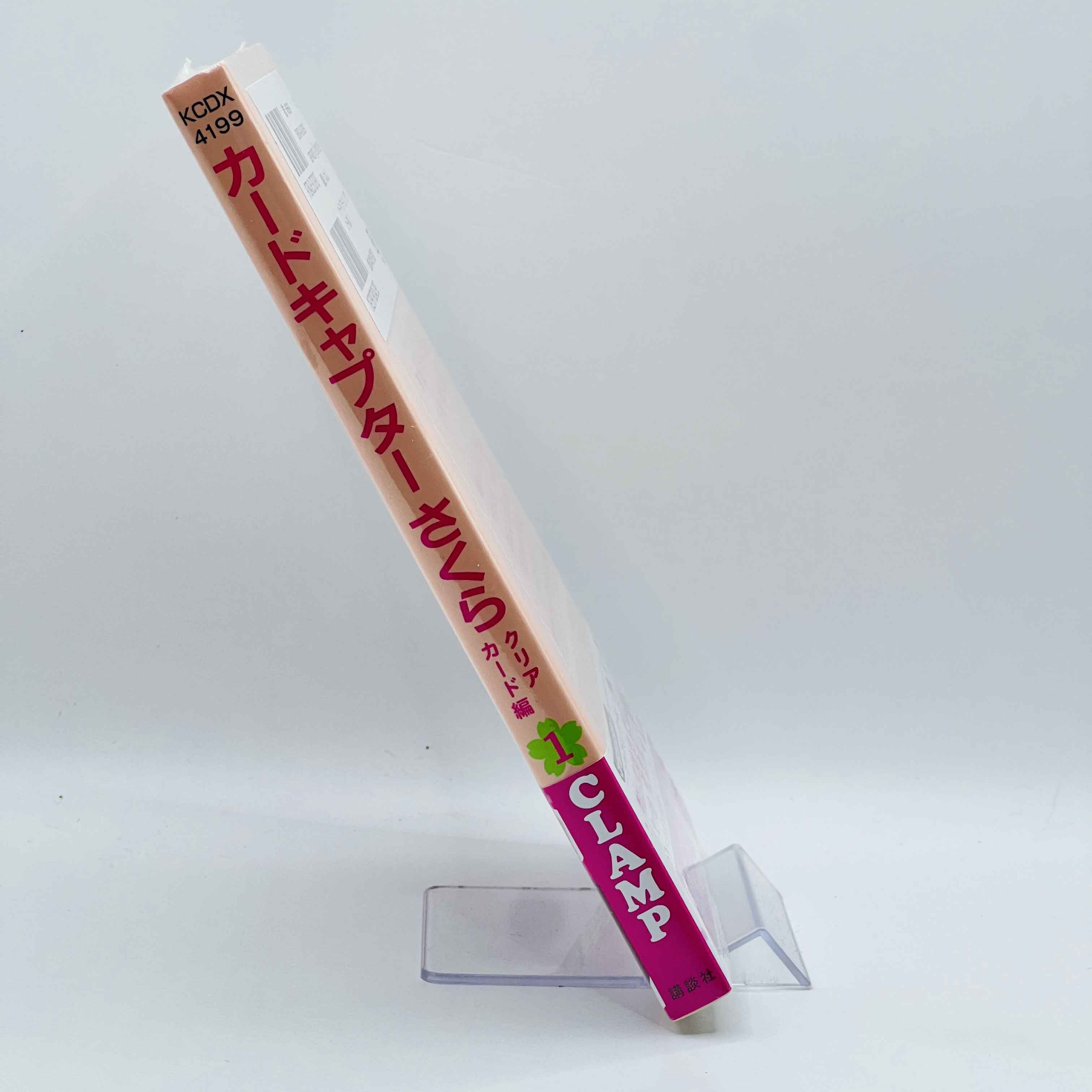 Card Captor Sakura Clear Card (New Sealed) - Volume 01