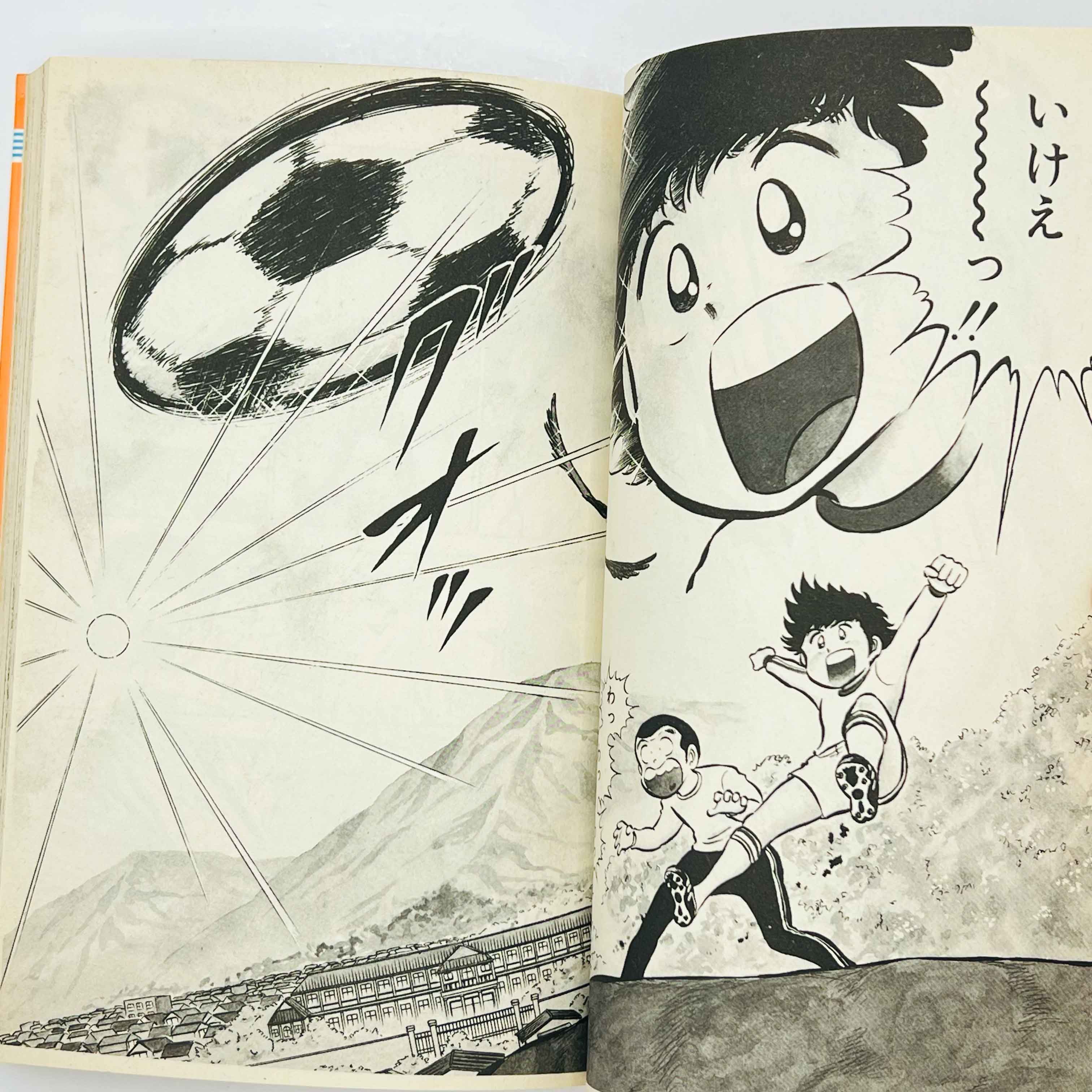 Captain Tsubasa - Volume 01