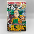 Sakamoto Days - Volume 01 /w Obi