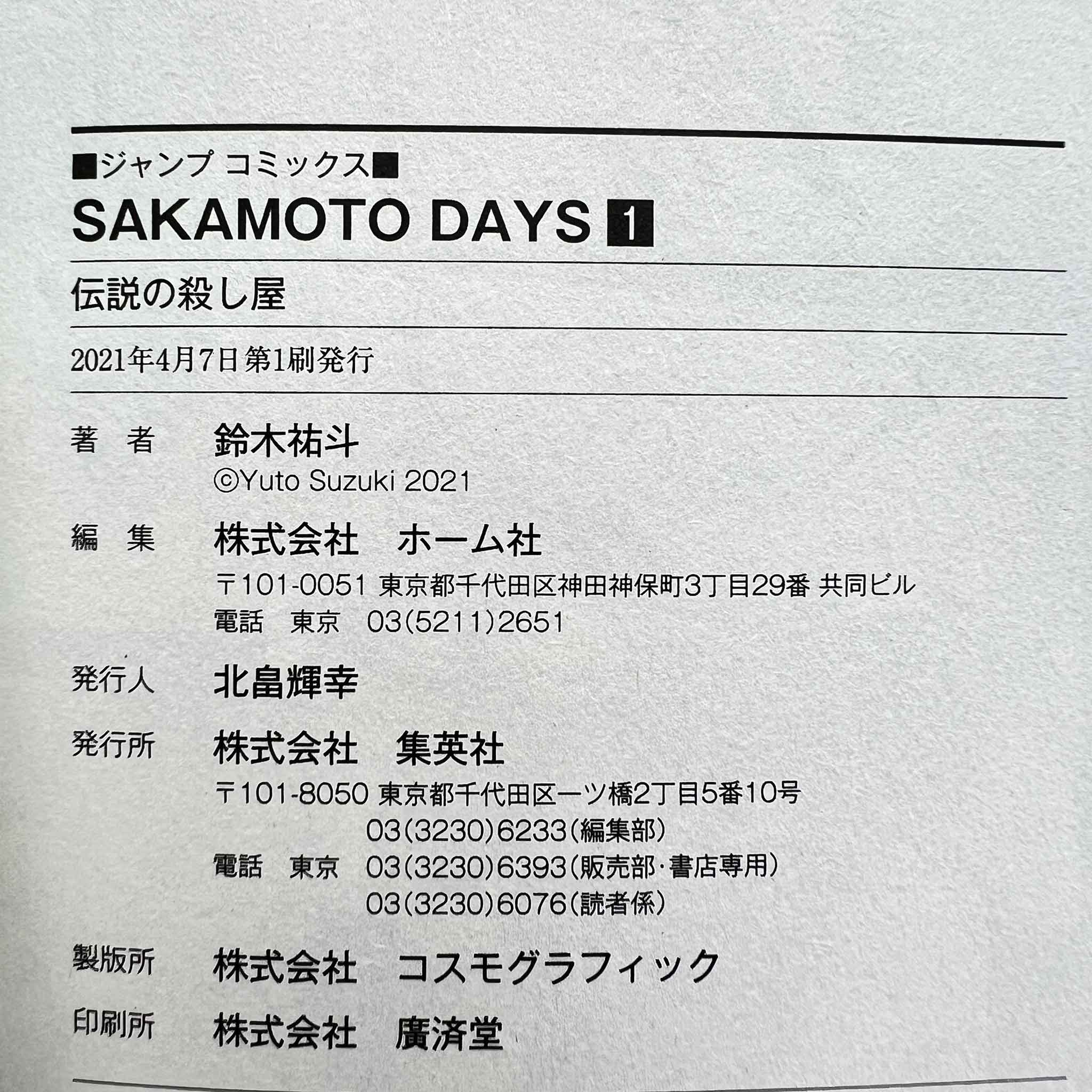 Sakamoto Days - Volume 01 /w Obi