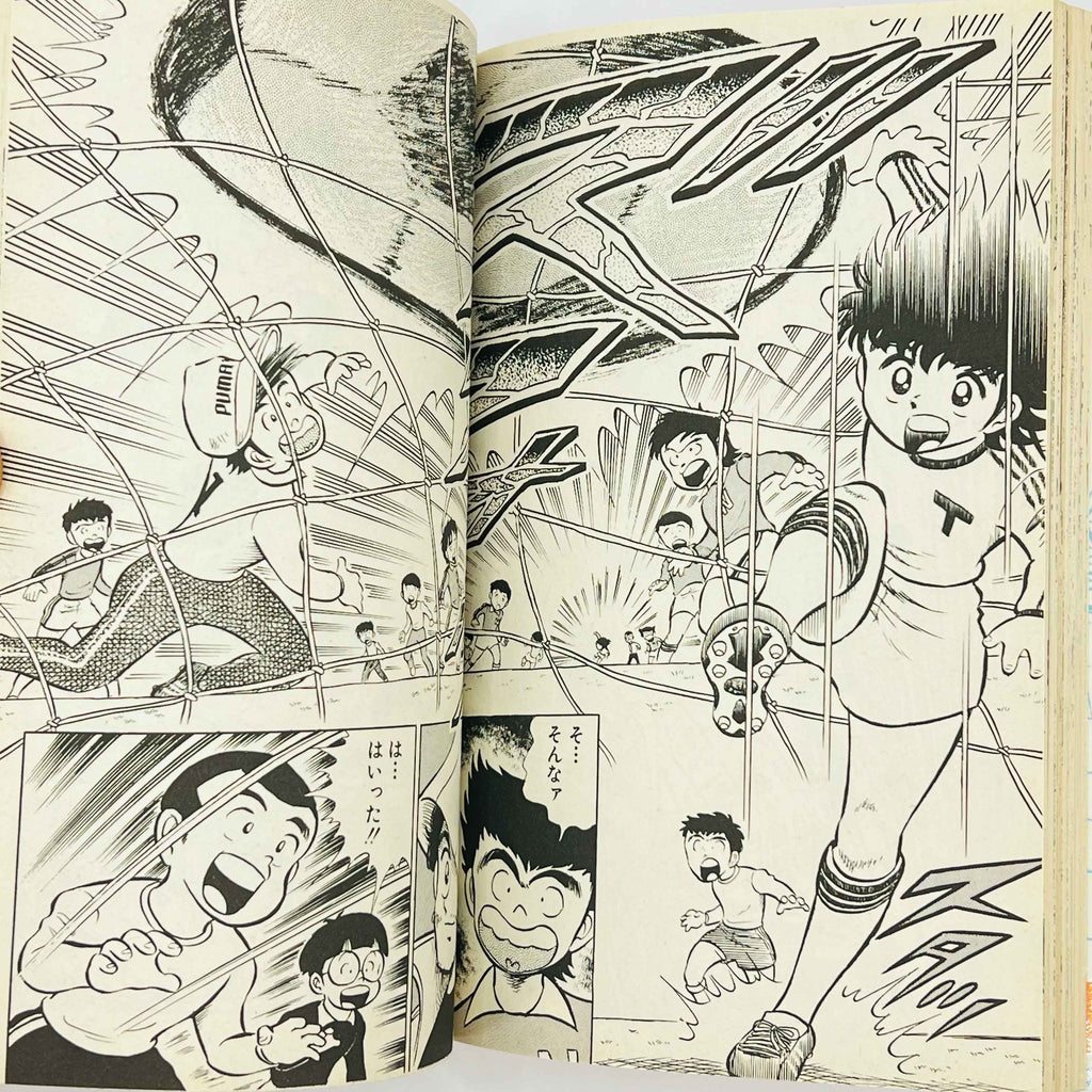 Captain Tsubasa - Volume 01