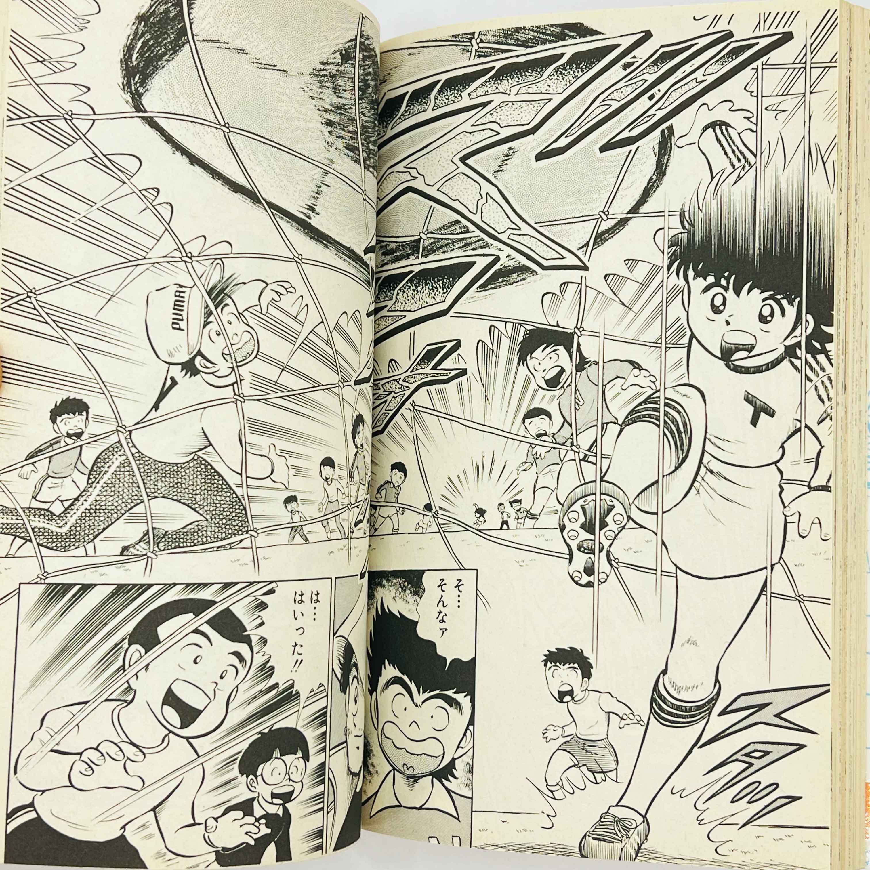 Captain Tsubasa - Volume 01