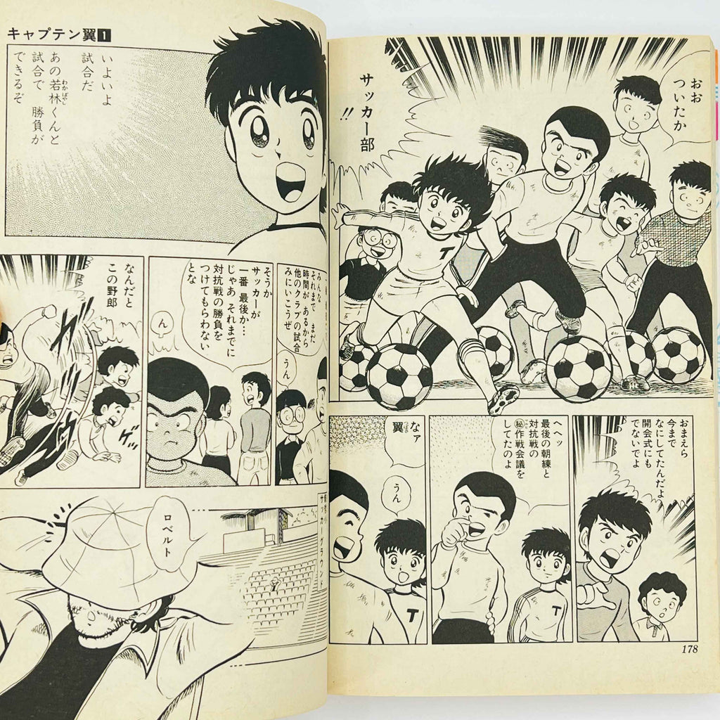 Captain Tsubasa - Volume 01