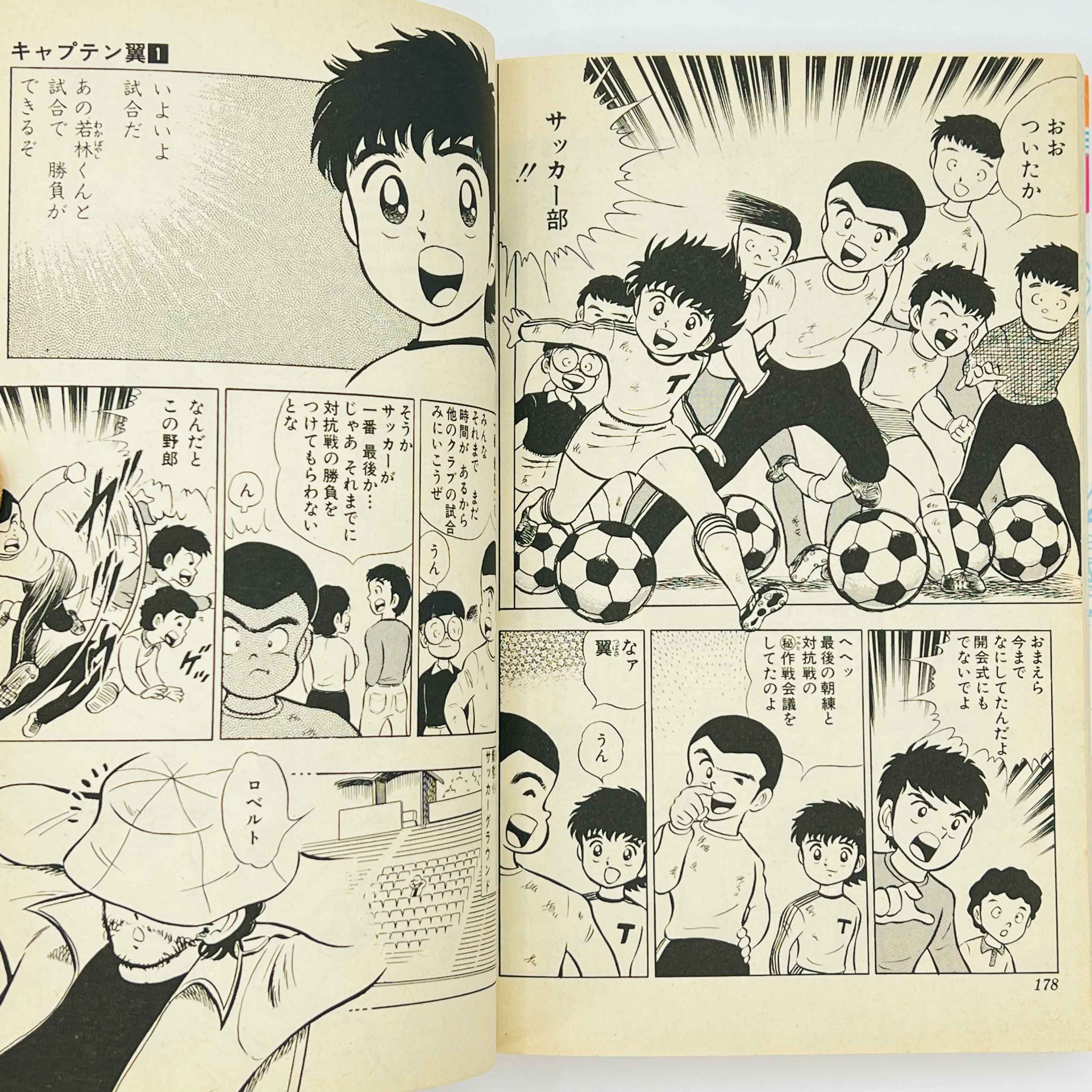 Captain Tsubasa - Volume 01