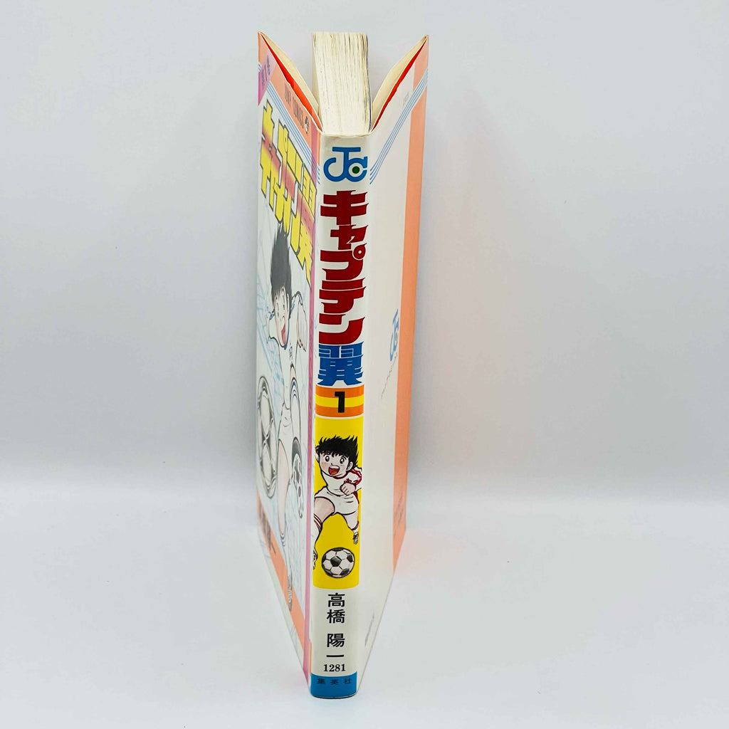 Captain Tsubasa - Volume 01