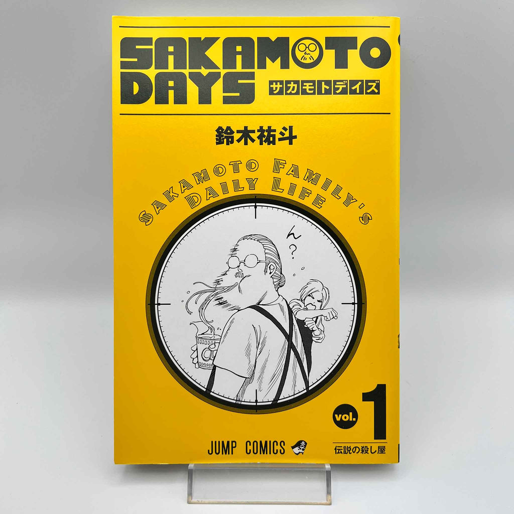 Sakamoto Days - Volume 01 /w Obi