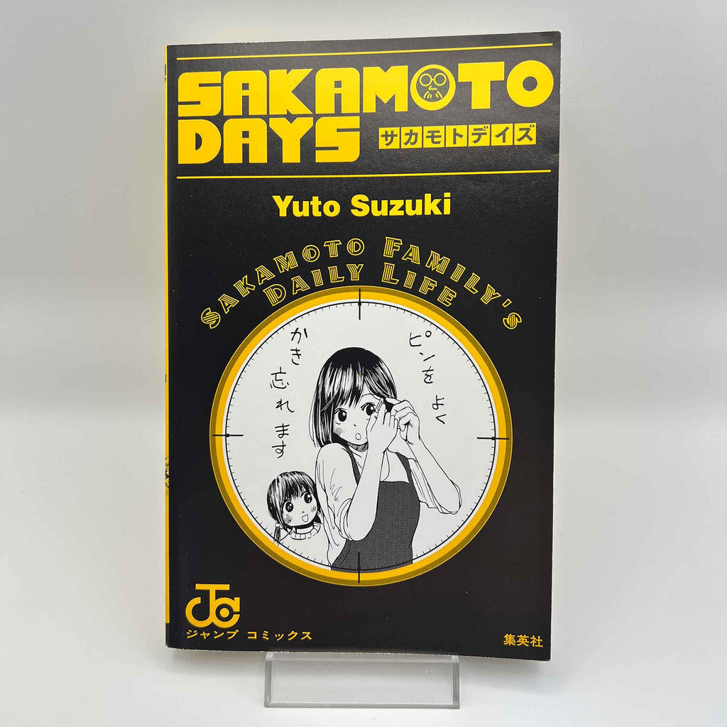 Sakamoto Days - Volume 01 /w Obi