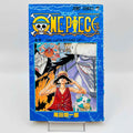 One Piece - Volume 10