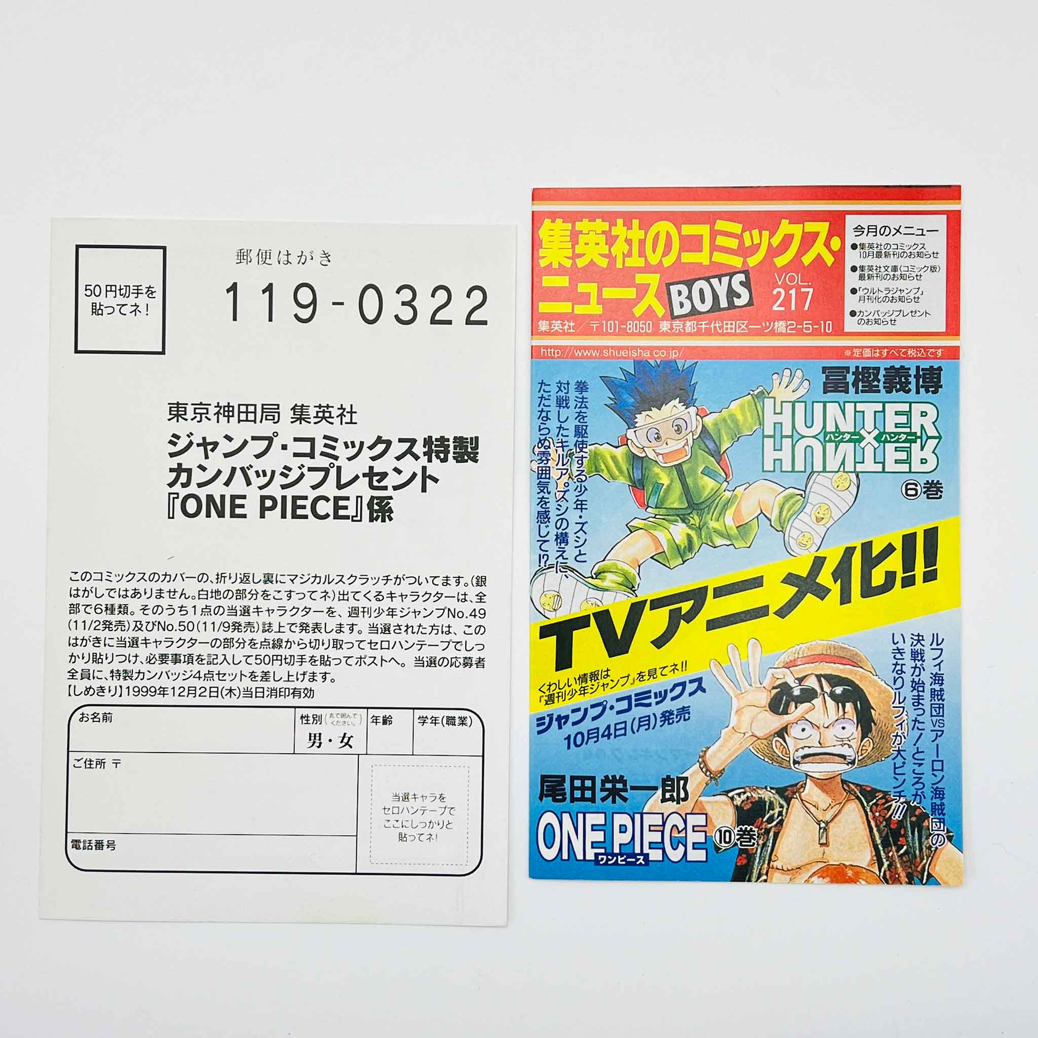 One Piece - Volume 10